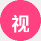 视觉爱好者小美